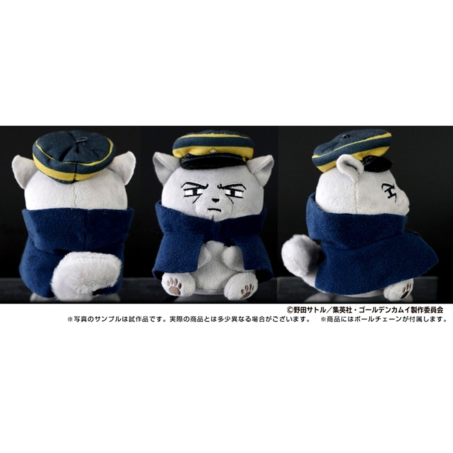Golden Kamuy Animal Fourze Mascot 5. Sergeant Tsukishima Goods - Mascot Resale [NEW]