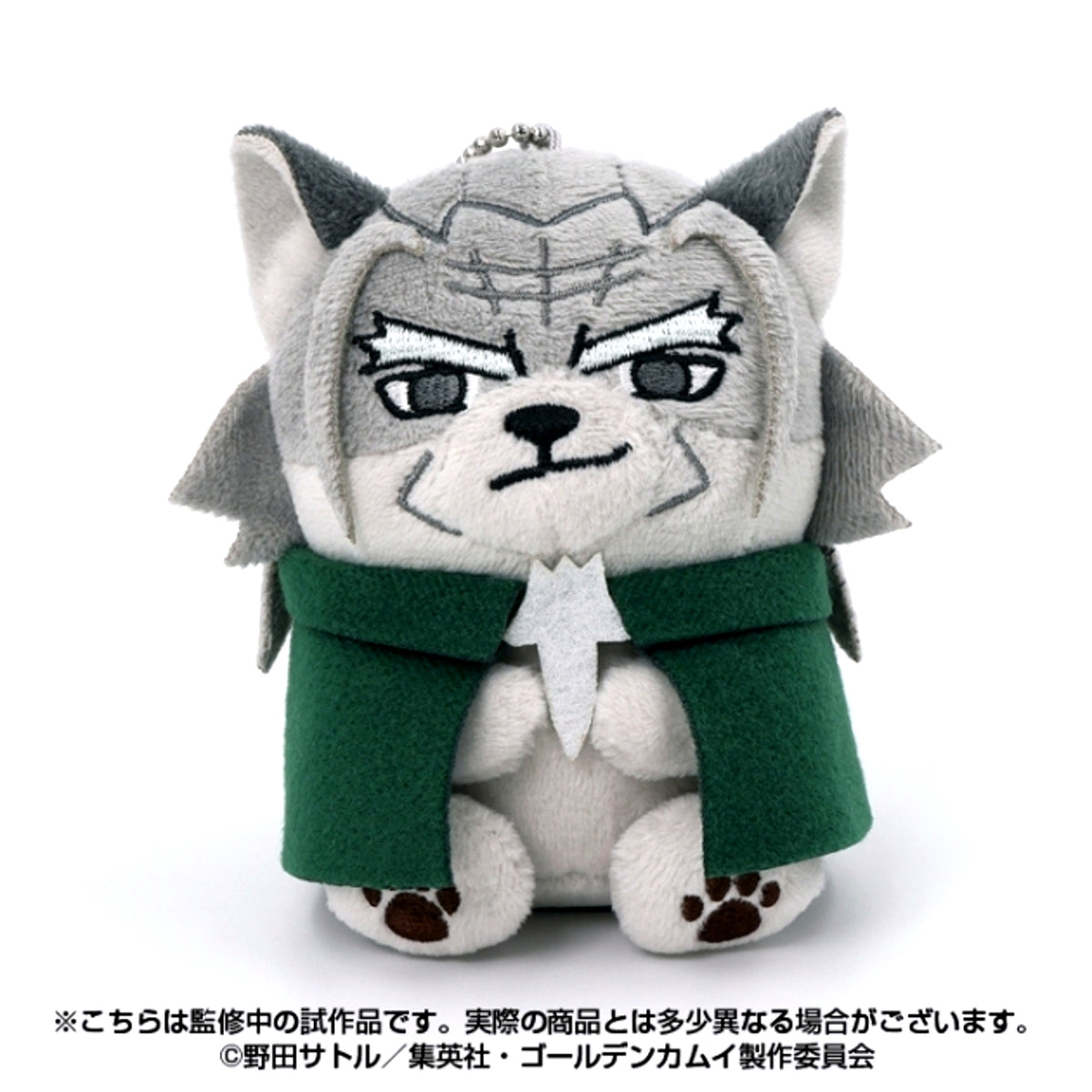 Golden Kamuy Animal Fourze Mascot 10. Toshizo Hijikata Goods - Mascot Resale [NEW]
