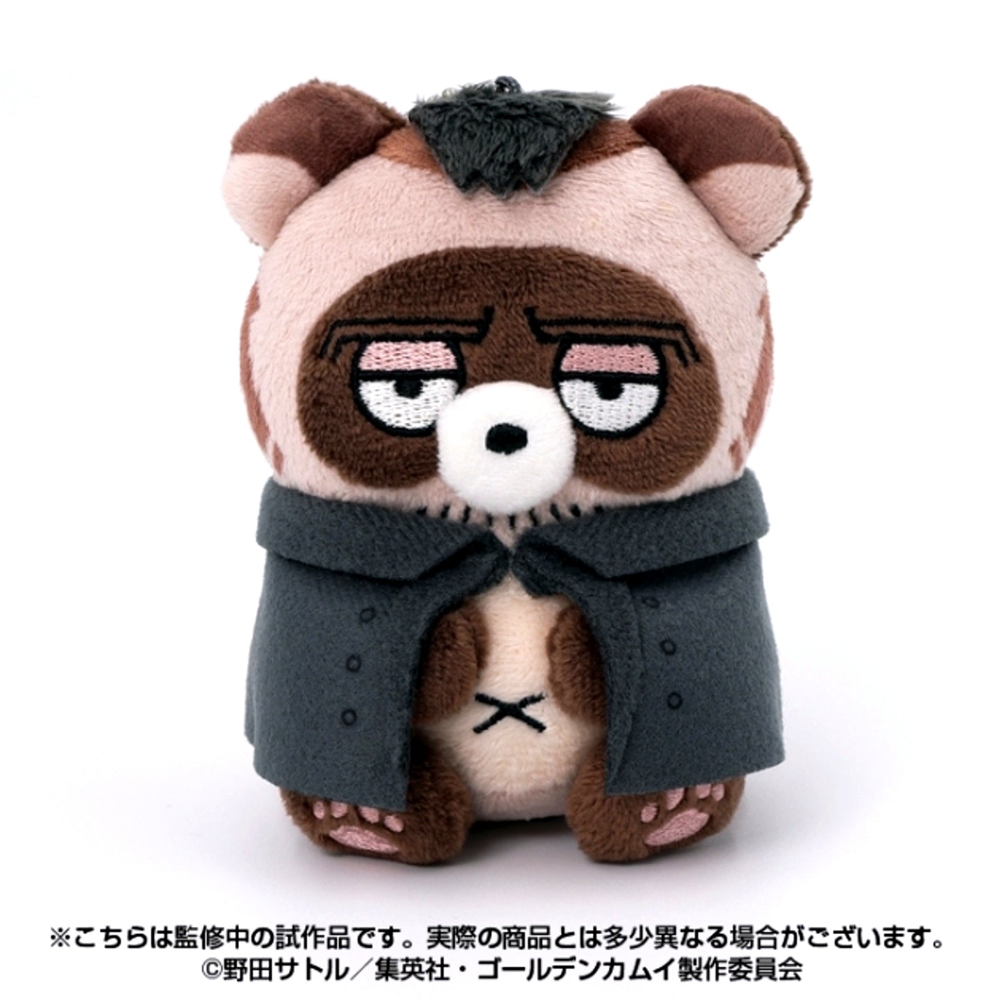 Golden Kamuy Animal Fourze Mascot 12. Former Prison Guard Kadokura Goods - Mascot Resale [NEW]