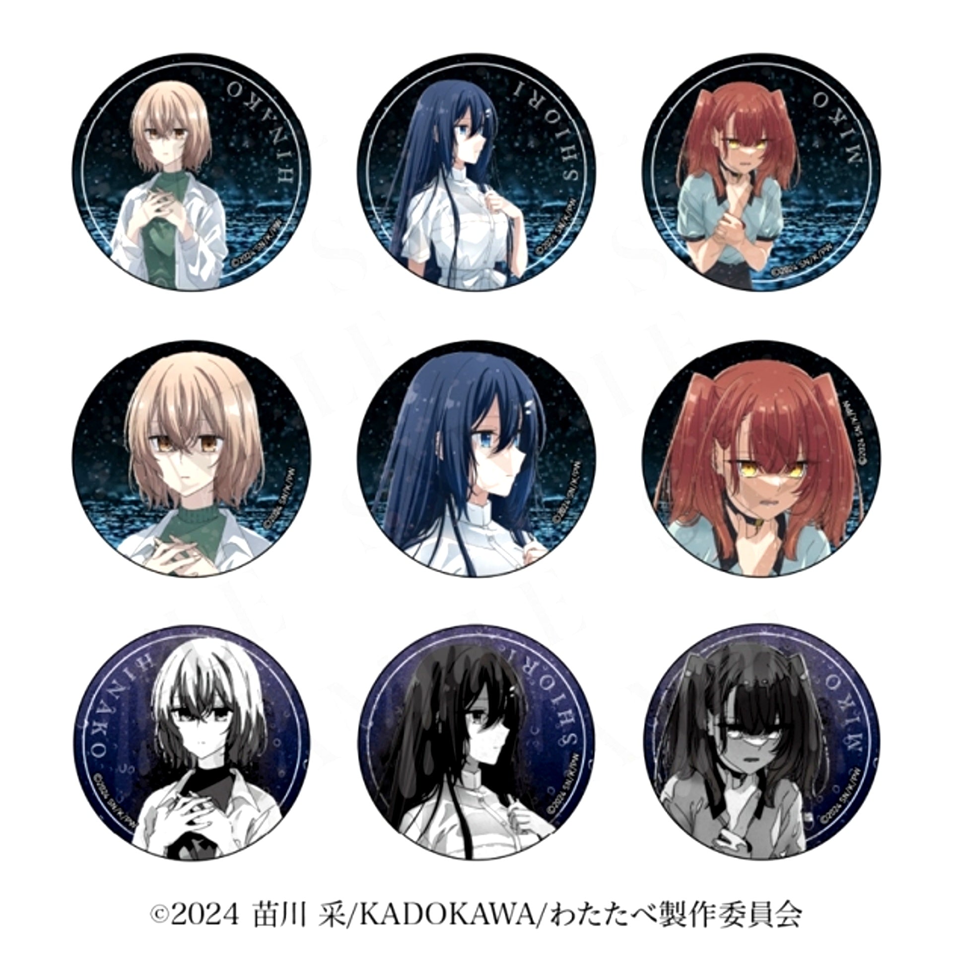 Watashi wo Tabetai, Hitodenashi Trading Character Can Badge [NEW]