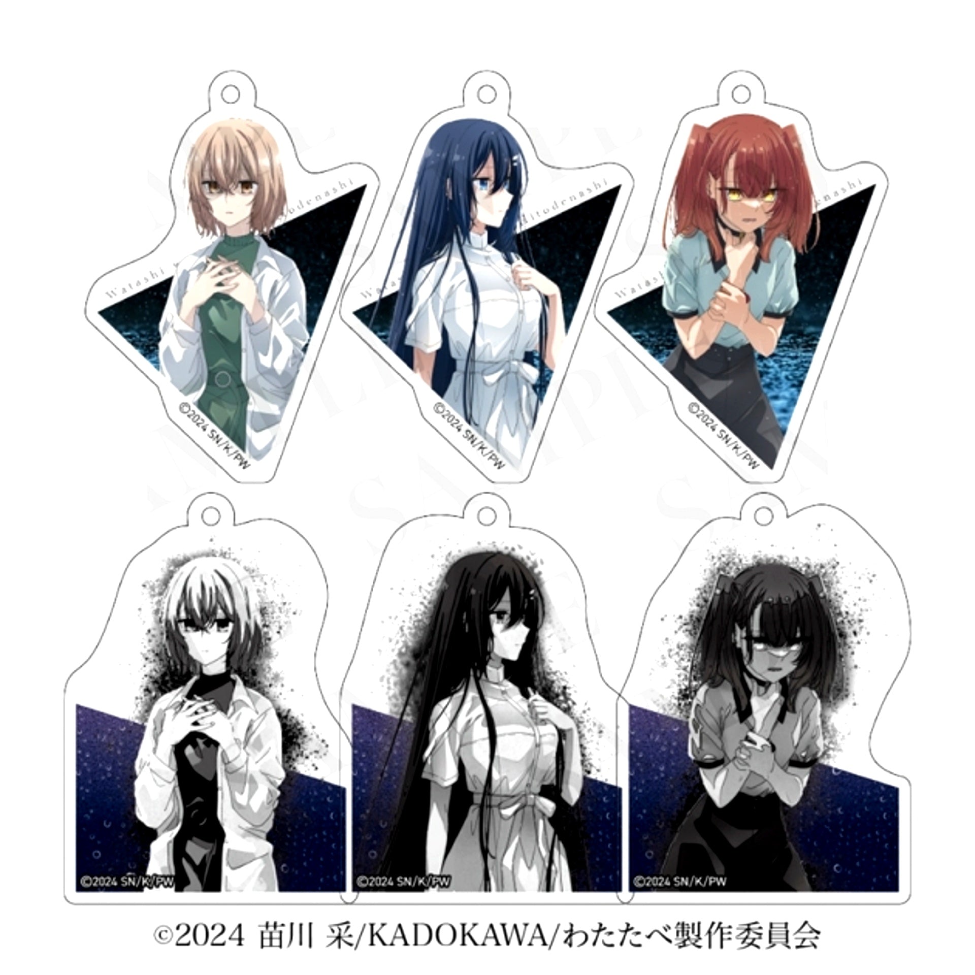 Watashi wo Tabetai, Hitodenashi Trading Acrylic Charm [NEW]