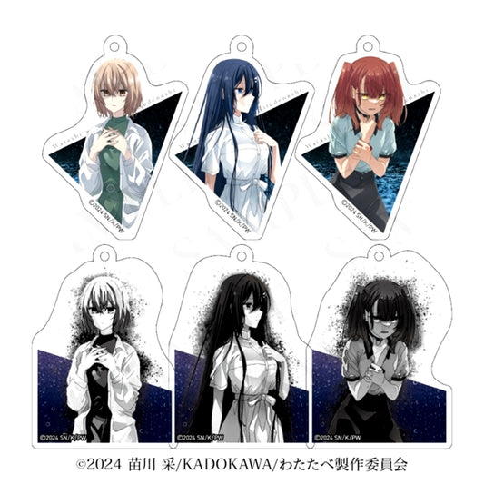 Watashi wo Tabetai, Hitodenashi Trading Acrylic Charm [NEW]