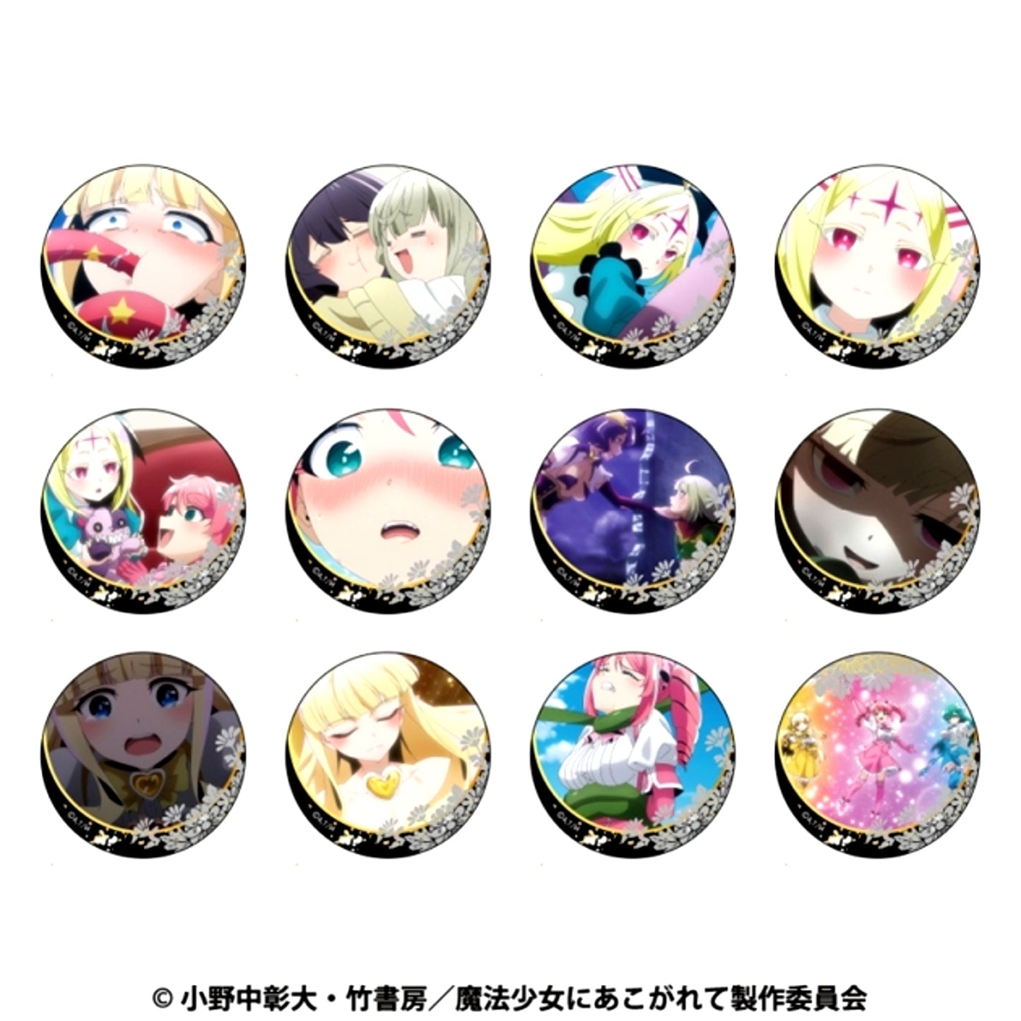 Gushing over Magical Girls Trading Scene Shot Button Goods - Bache [NEW]