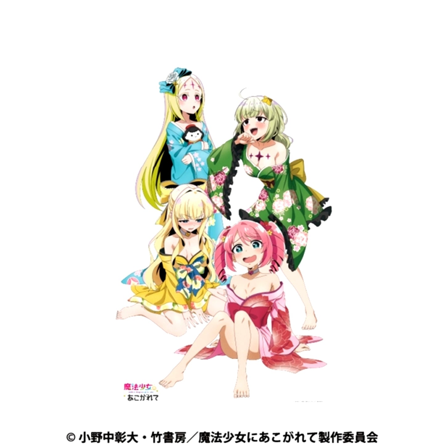 Gushing over Magical Girls Cuddle Sheet Leopard & Nero Alice & Magia Magenta & Magia Sulfur [NEW]
