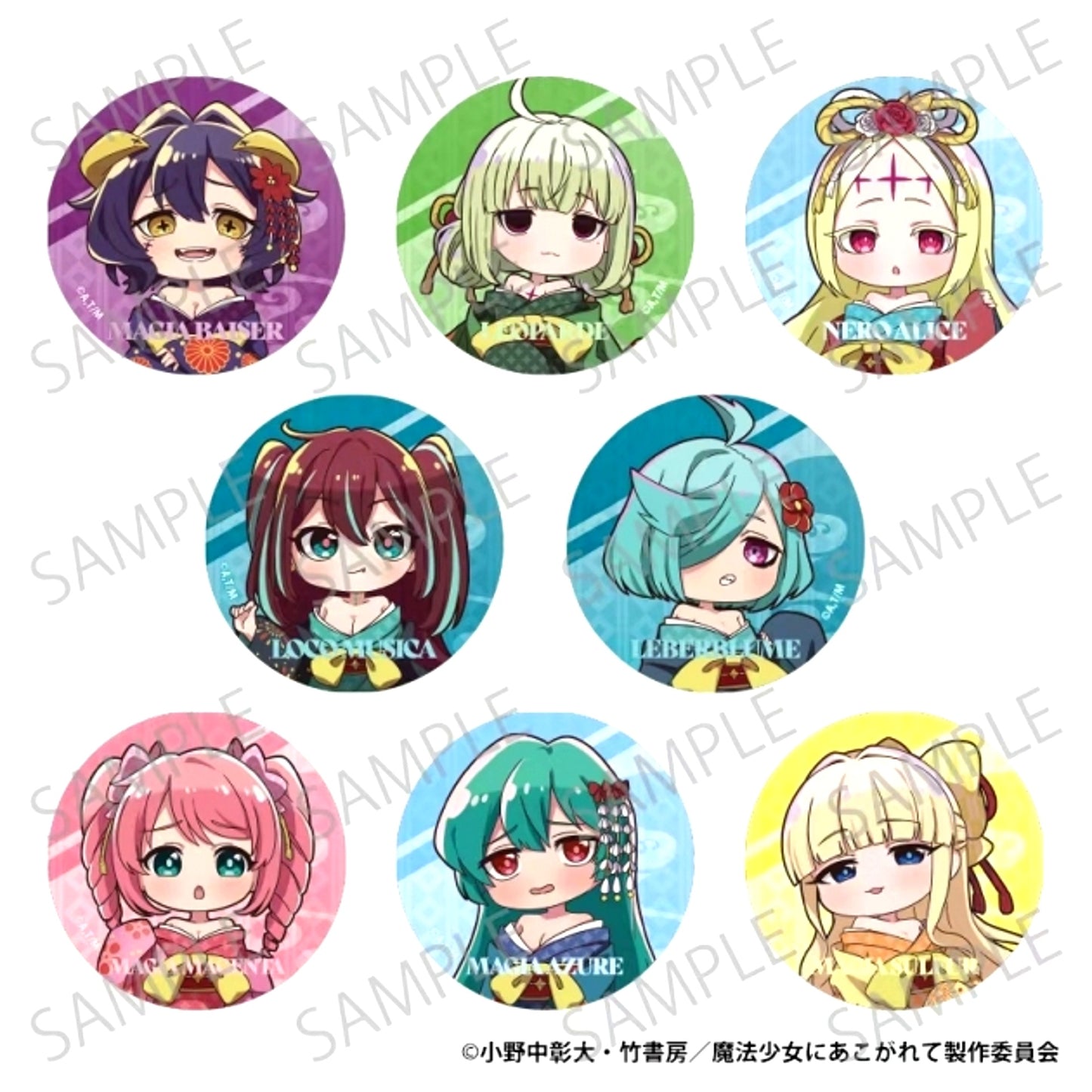 Gushing over Magical Girls Trading Sparkle Can Badge Deformed Oiran ver. (Reissue) [NEW]