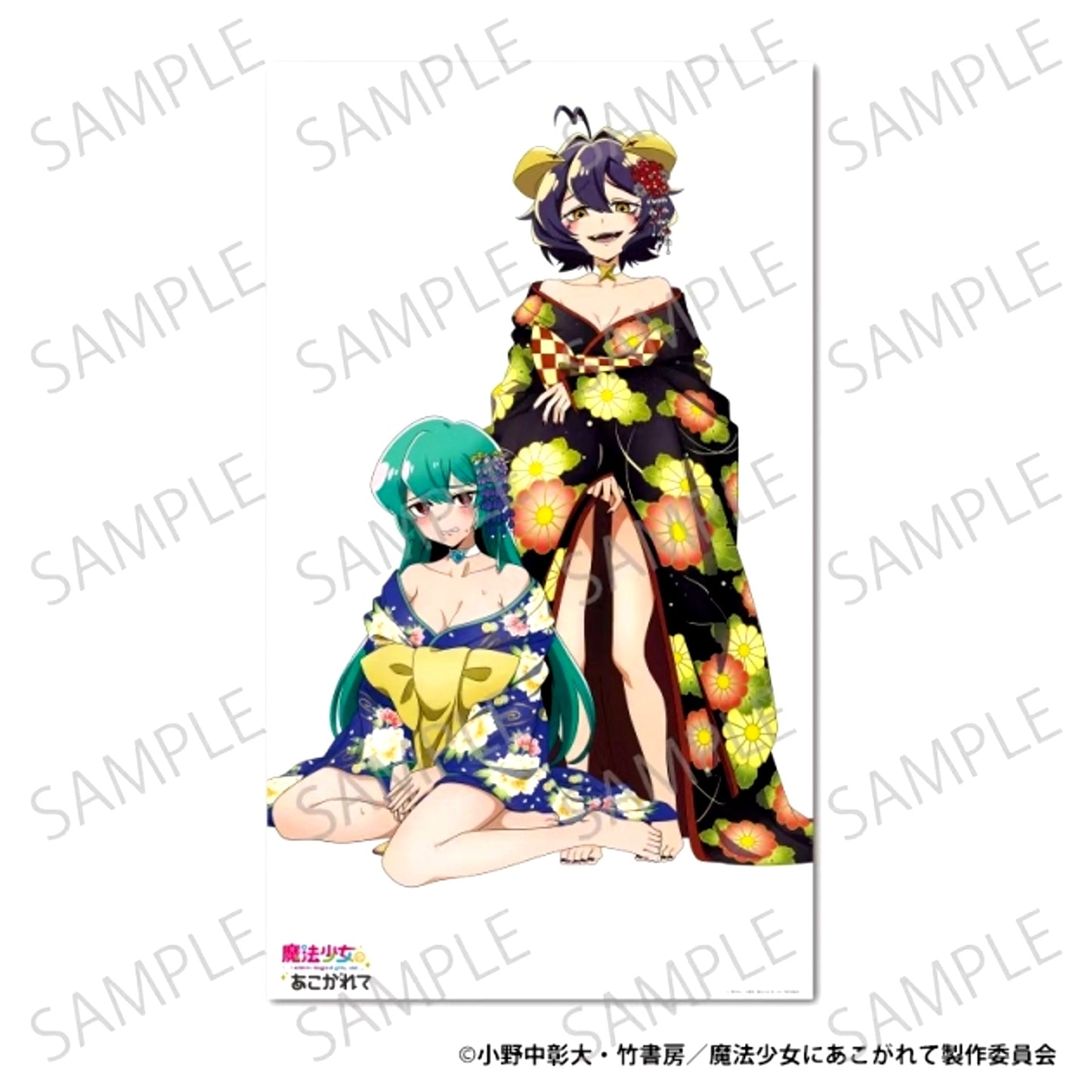 Gushing over Magical Girls Co-Sleeping Sheet Oiran ver. Magia Baiser & Magia Azure (Reissue) [NEW]