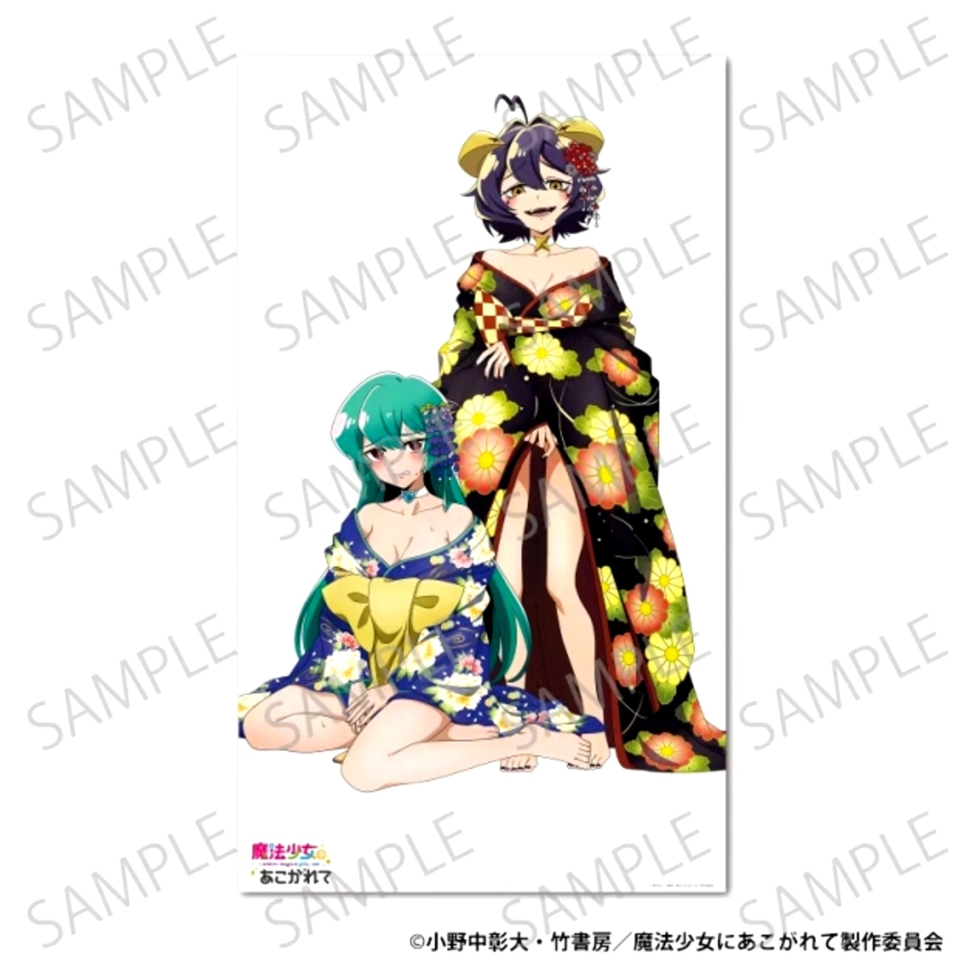 Gushing over Magical Girls Co-Sleeping Sheet Oiran ver. Magia Baiser & Magia Azure (Reissue) [NEW]