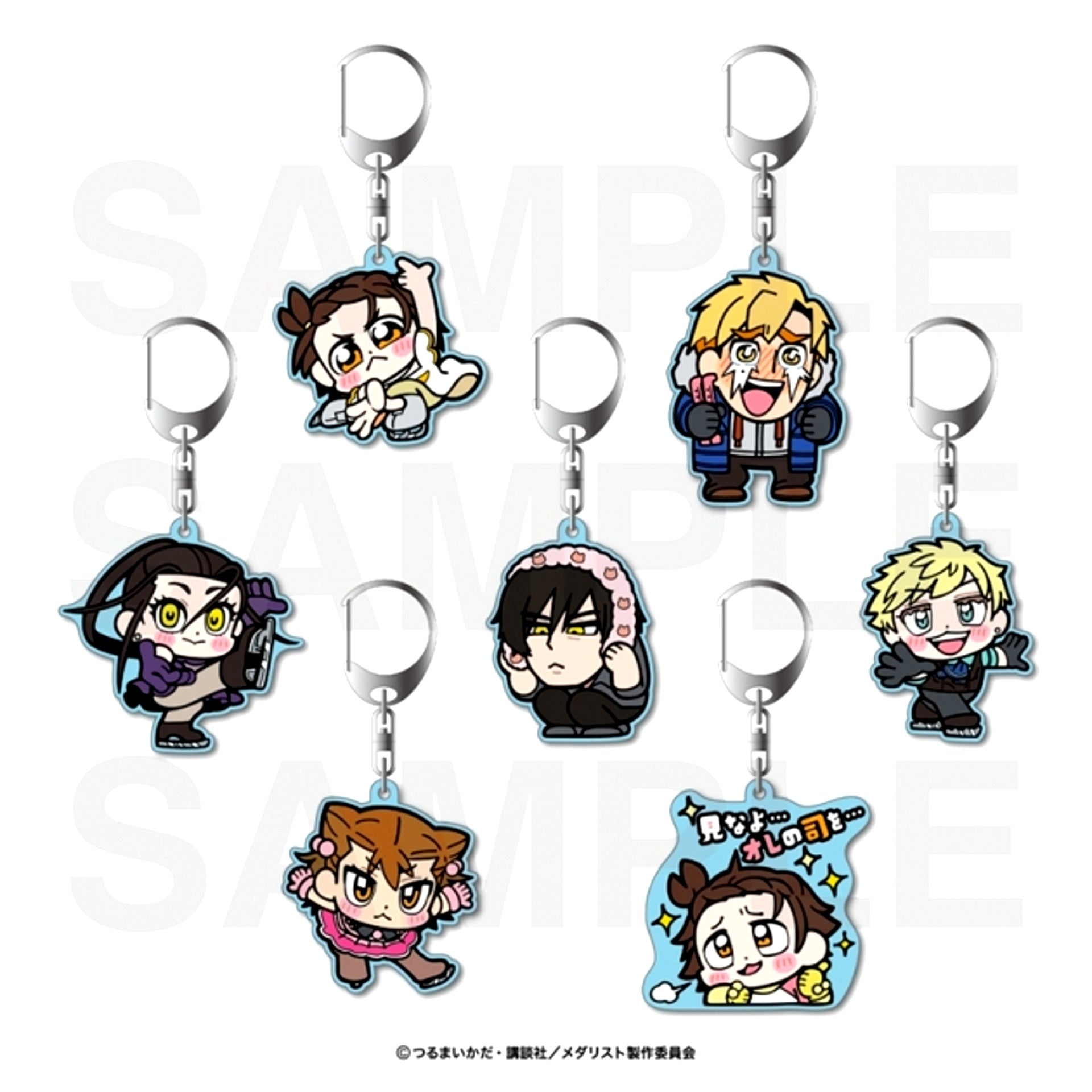 TV Anime Medalist Medalist x Bkub Okawa Trading Rubber Keychain [NEW]