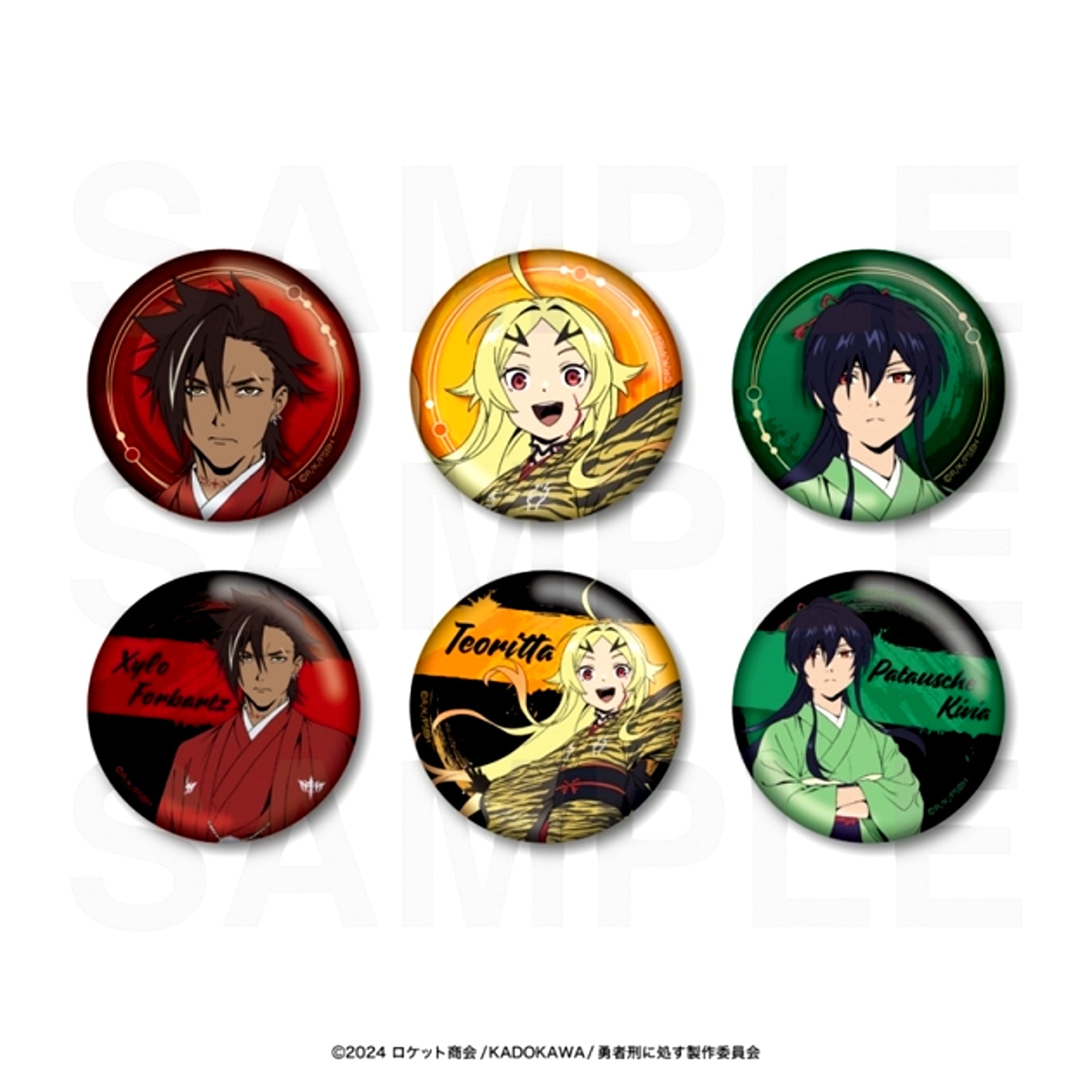 TV Anime Sentenced to Be a Hero Random Button Goods - Bache [NEW]