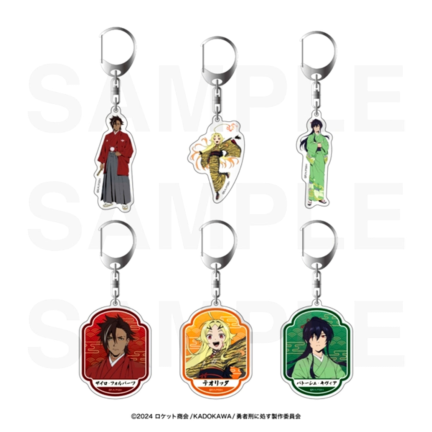 TV Anime Sentenced to Be a Hero Random Acrylic Keychains Goods - Keychain [NEW]