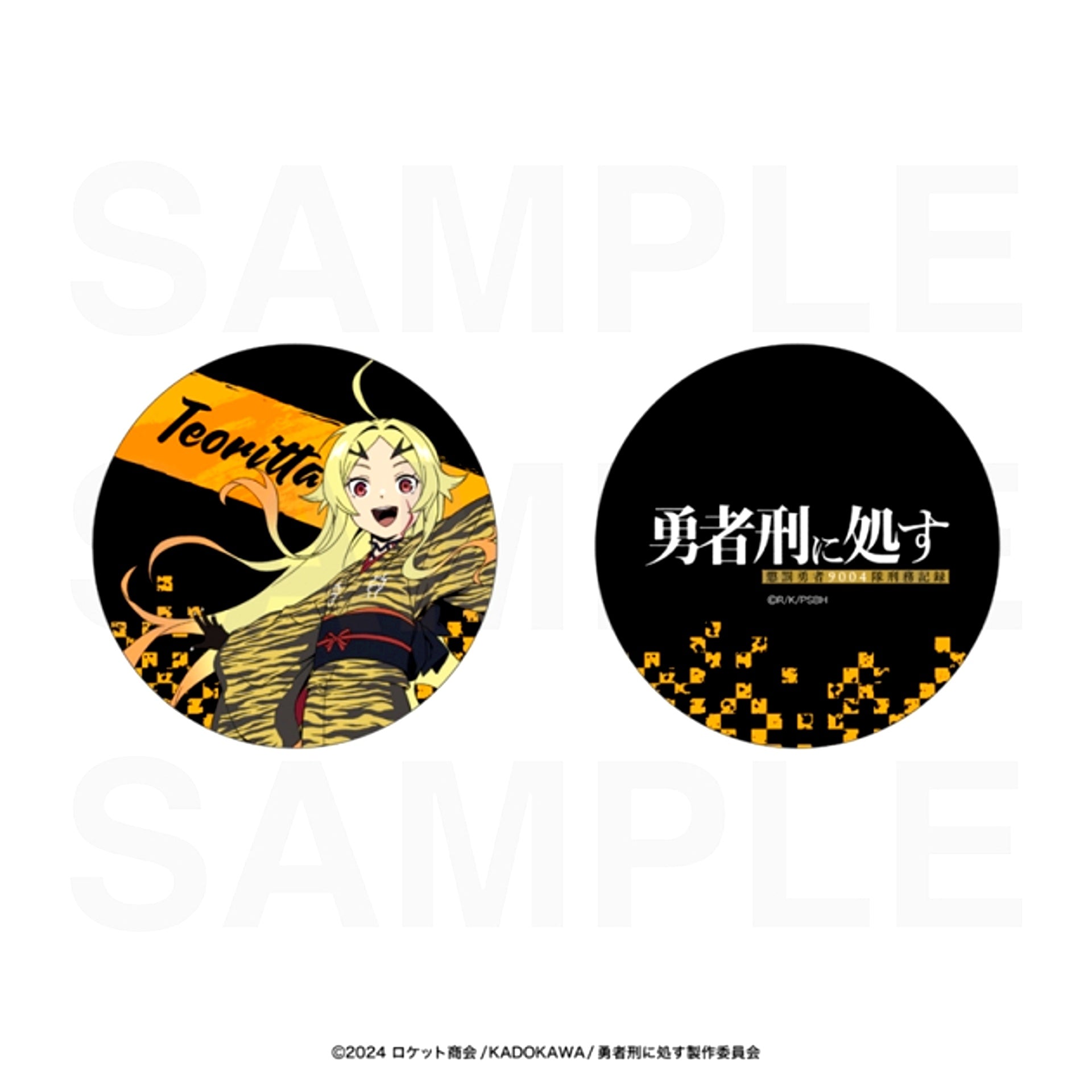 TV Anime Sentenced to Be a Hero: The Prison Records of Penal Hero Unit 9004 Coin Case Teoritta [NEW]