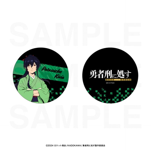 TV Anime Sentenced to Be a Hero: The Prison Records of Penal Hero Unit 9004 Coin Case Patausche Kivia [NEW]