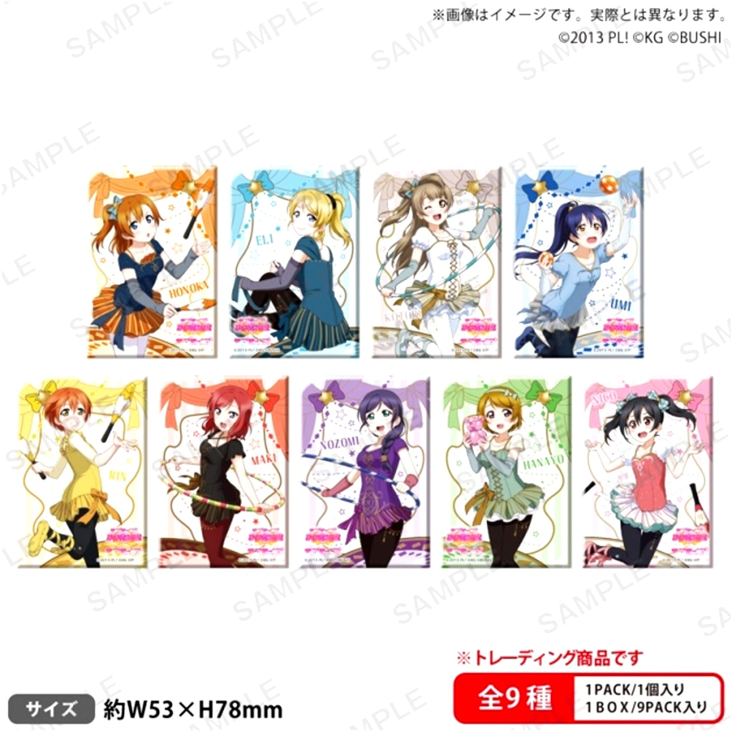 Love Live! School Idol Festival Square Can Badge Collection μ's Circus ver. [NEW]