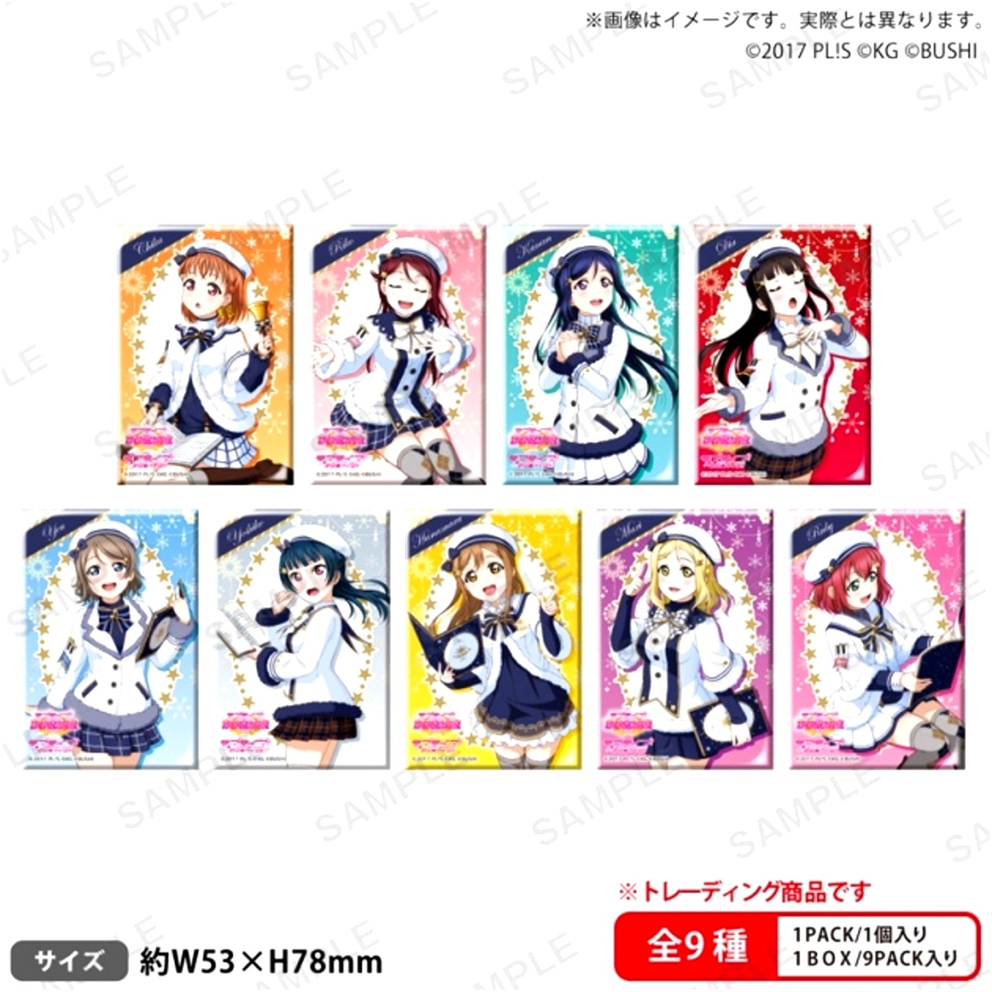 Love Live! School Idol Festival Square Can Badge Collection Aqours Christmas Edition Part 2 ver. [NEW]