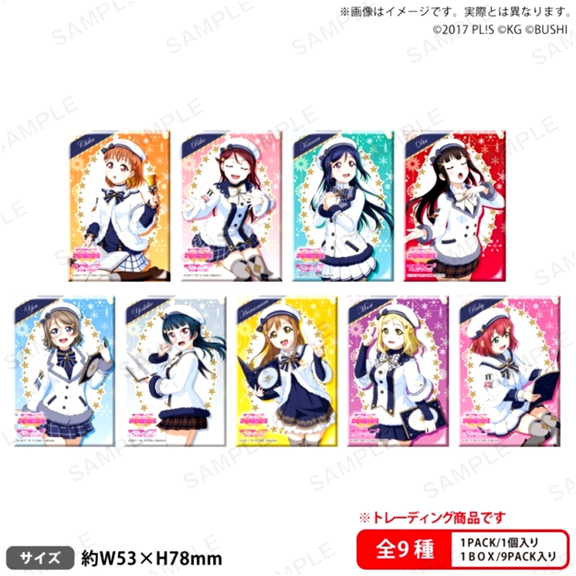 Love Live! School Idol Festival Square Can Badge Collection Aqours Christmas Edition Part 2 ver. [NEW]