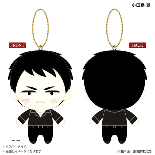 A Journey to Kill You Mascot Keychain Ren Odajima [NEW]