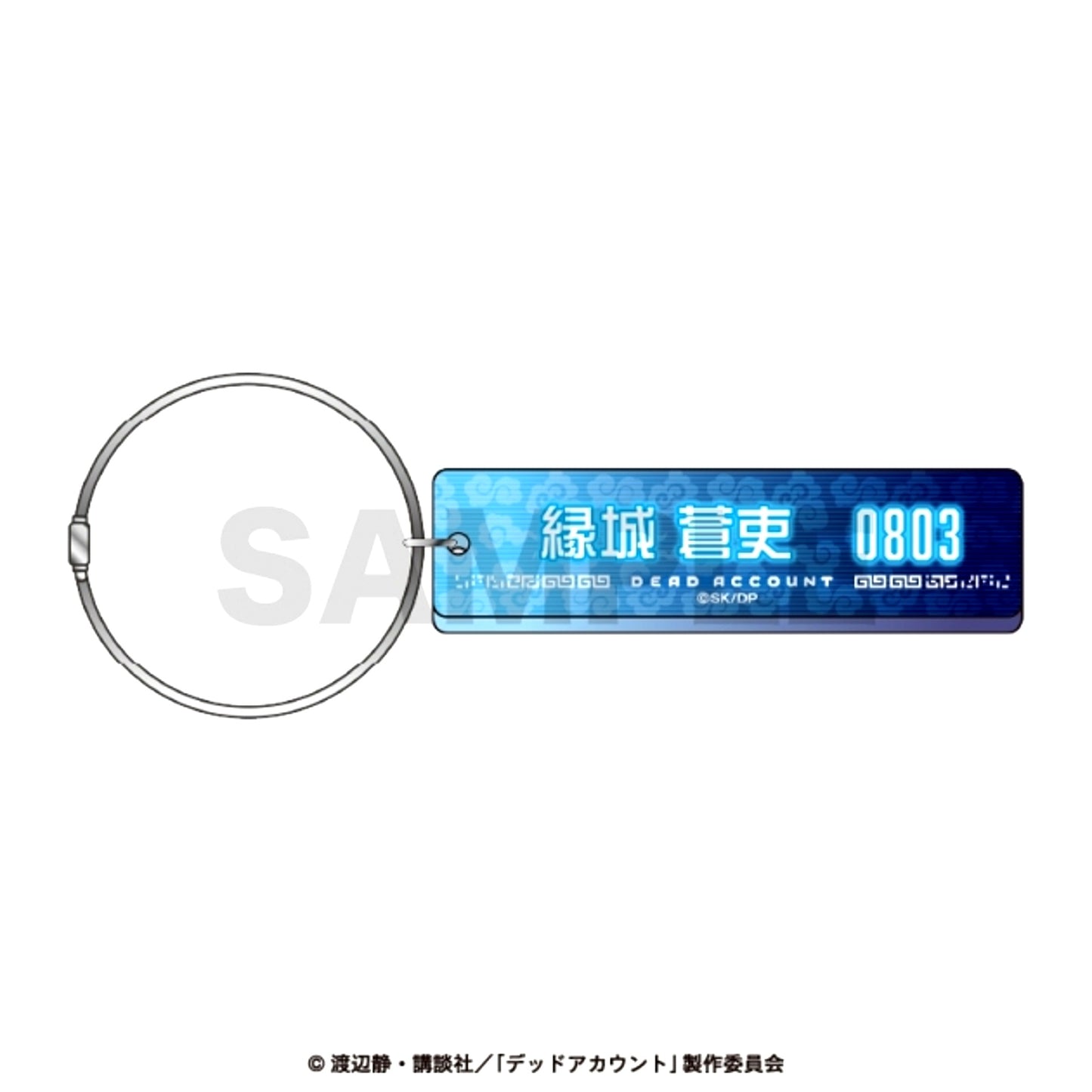 Dead Account TV Anime Hotel Key Style Wire Ring Charm / Enjo Sori [NEW]
