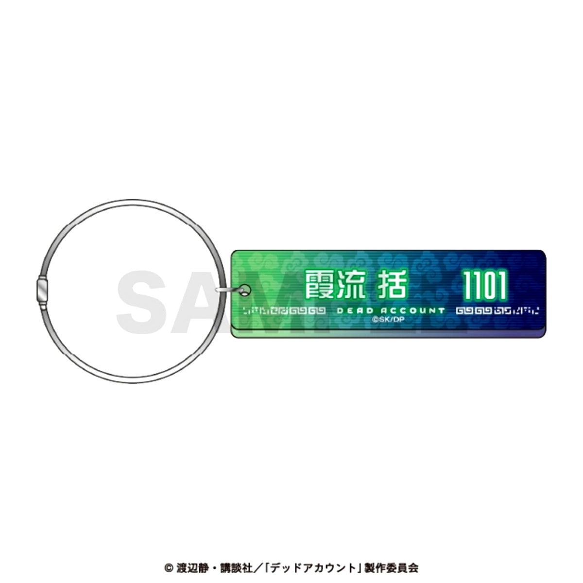 Dead Account TV Anime Hotel Key Style Wire Ring Charm / Kasuminagara Kukuru [NEW]
