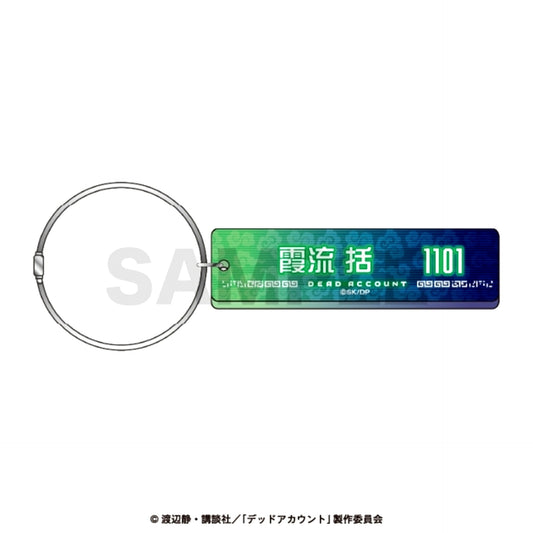 Dead Account TV Anime Hotel Key Style Wire Ring Charm / Kasuminagara Kukuru [NEW]