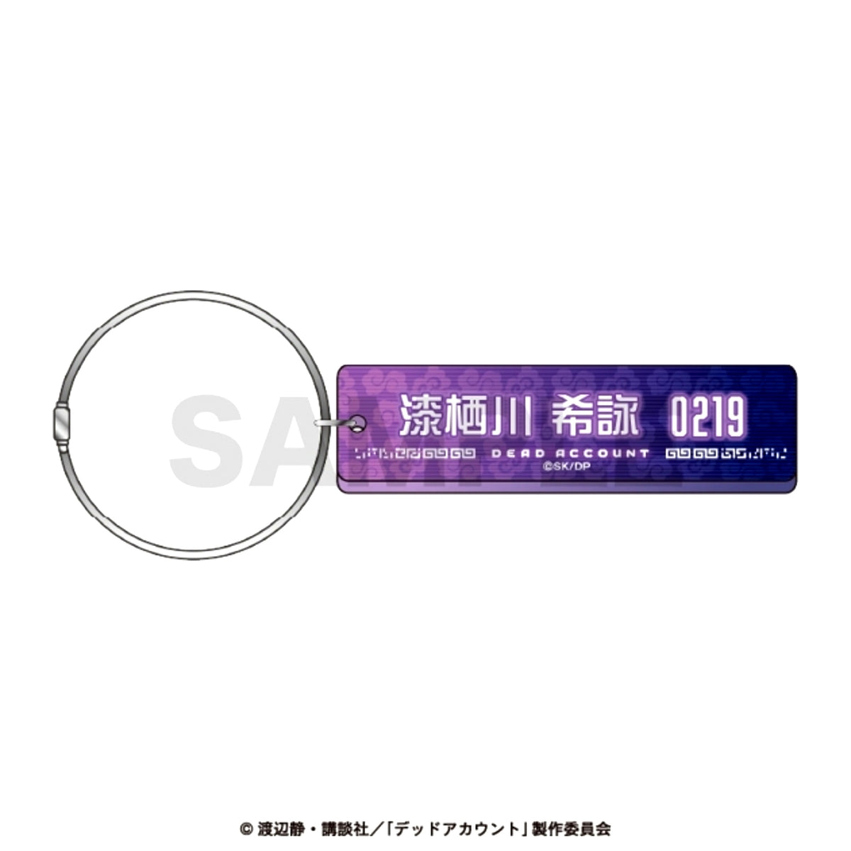 Dead Account TV Anime Hotel Key Style Wire Ring Charm / Urusugawa Kiyomi [NEW]