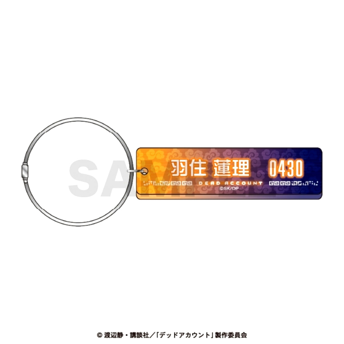 Dead Account TV Anime Hotel Key Style Wire Ring Charm / Hasumi Renri [NEW]