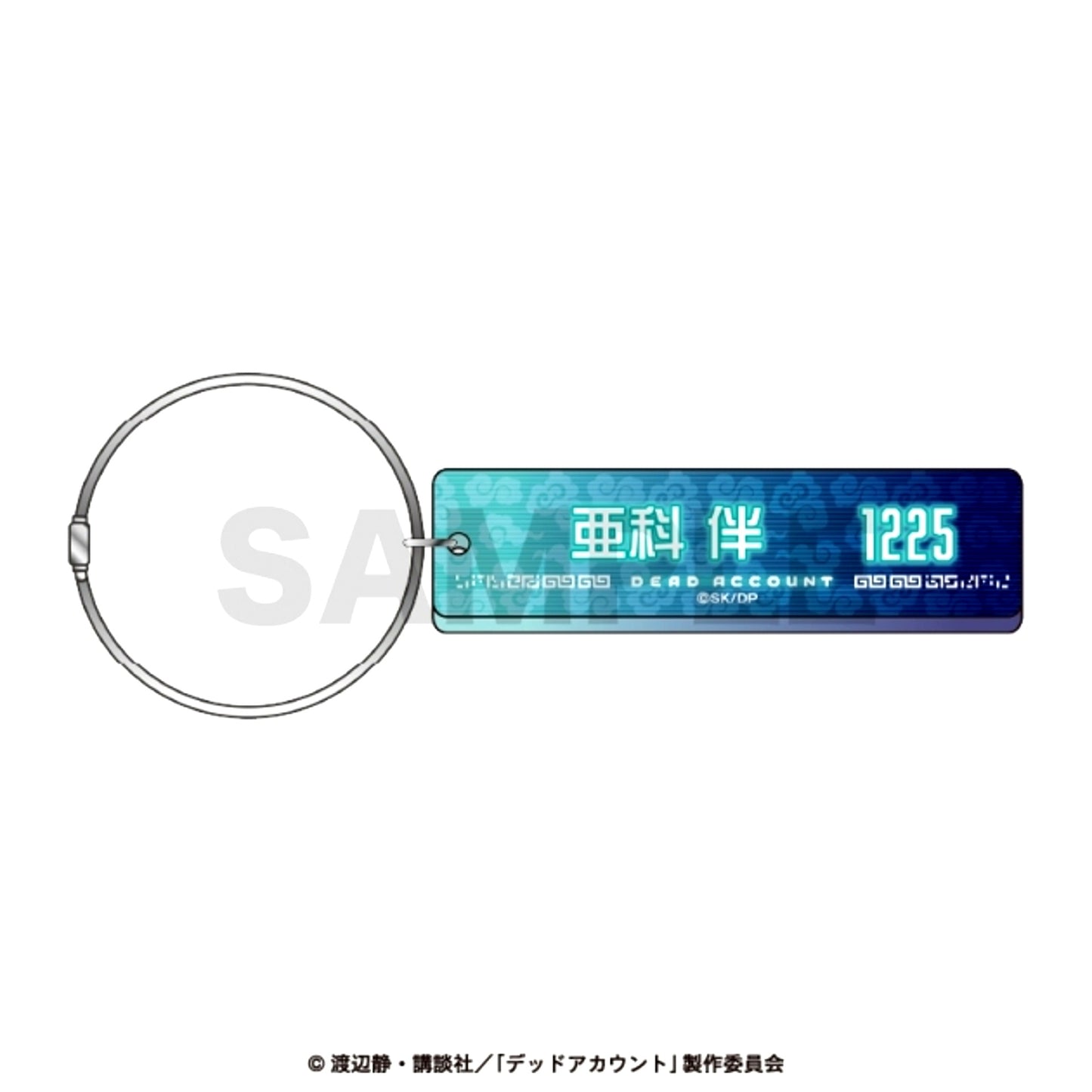 Dead Account TV Anime Hotel Key Style Wire Ring Charm / Ashina Ban [NEW]