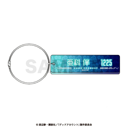 Dead Account TV Anime Hotel Key Style Wire Ring Charm / Ashina Ban [NEW]