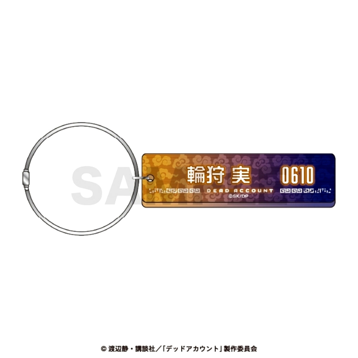 Dead Account Hotel Key Style Wire Ring Charm / Wakari Minoru [NEW]