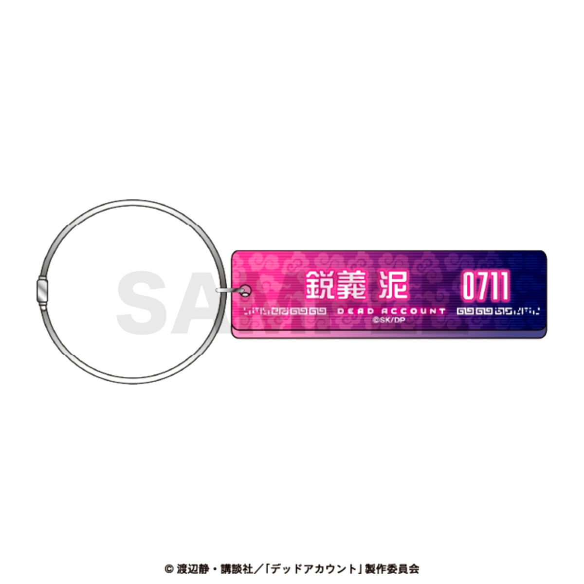 Dead Account Hotel Key Style Wire Ring Charm / Eigi Doro [NEW]