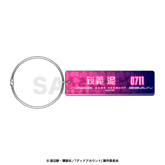 Dead Account Hotel Key Style Wire Ring Charm / Eigi Doro [NEW]