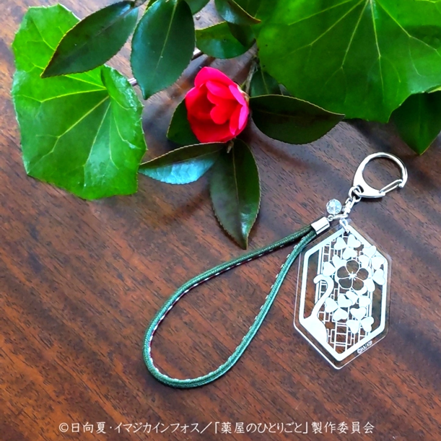 The Apothecary Diaries Kyo Kumihimo Keychain Maomao Goods - Keychain Resale [NEW]