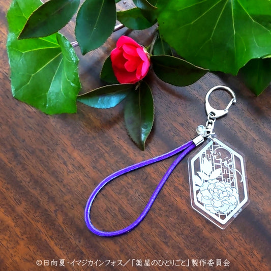 The Apothecary Diaries Kyo Kumihimo Keychain Jinshi Goods - Keychain Resale [NEW]