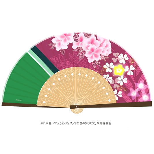 The Apothecary Diaries Hand Fan Maomao Goods - Hand Fan Resale [NEW]