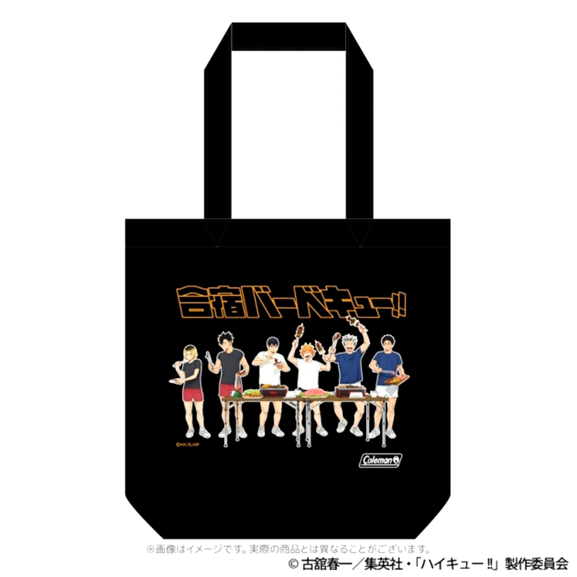 Haikyu!! x Coleman Training Camp BBQ Tote Bag (ACROS) [NEW]