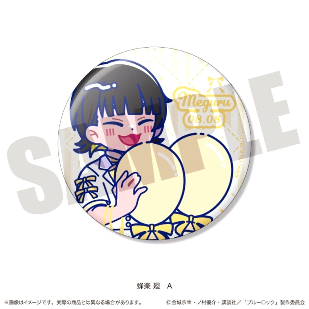 TV Anime Blue Lock Kirakira Can Badge Nyutoro Bachira Meguru Birthday A [NEW]