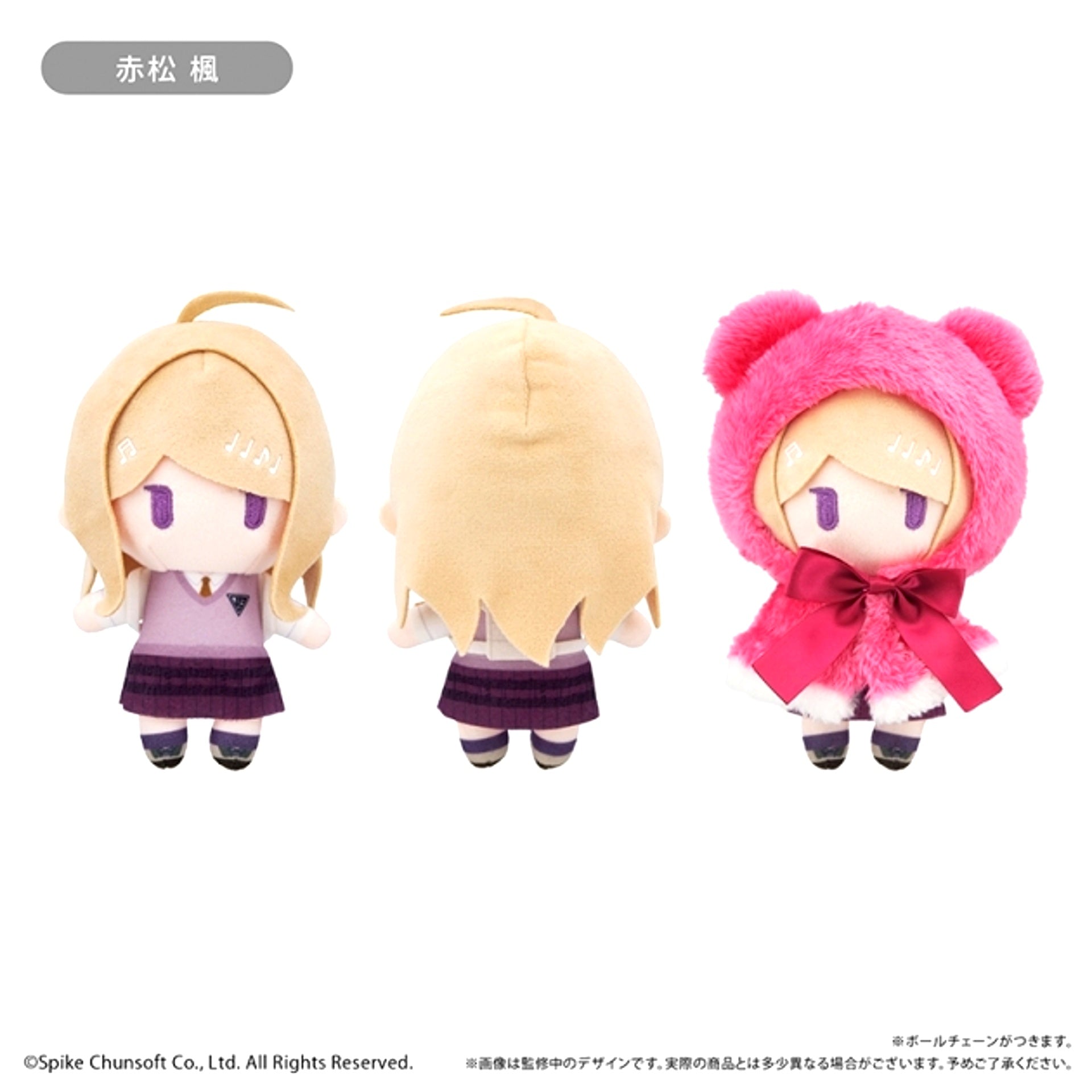 New Danganronpa V3 Cape Tapinui Plush Akamatsu Kaede [NEW]