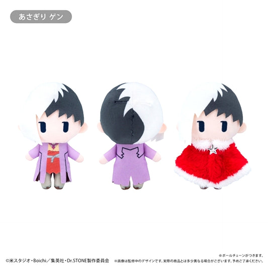 Dr.STONE Cape Tapi Plush Winter Ver. Vol.1 Gen Asagiri [NEW]