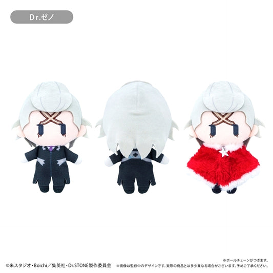 Dr.STONE Cape Tapinui Winter Ver. Vol.2 Dr. Zeno Goods - Plush Toys [NEW]
