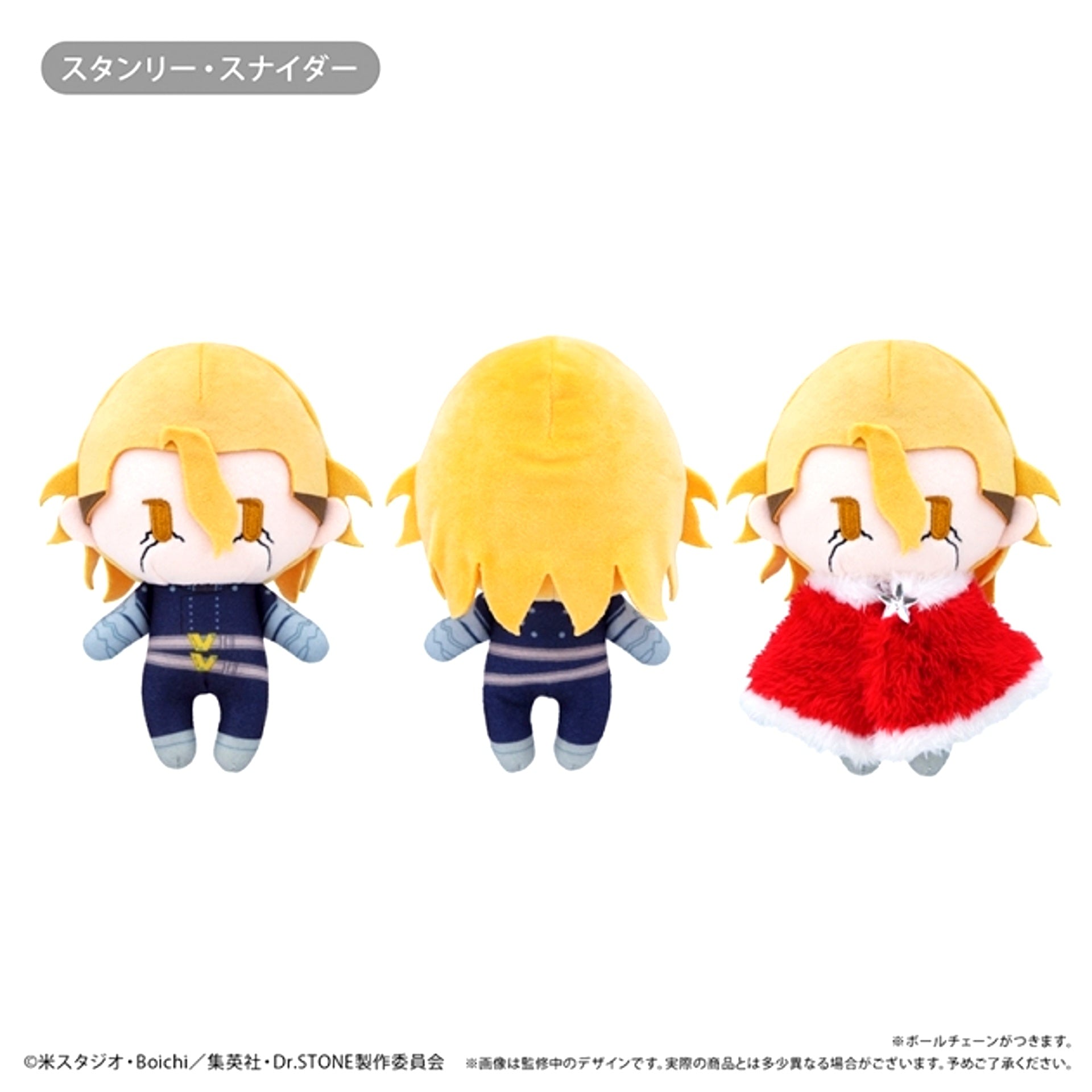 Dr.STONE Cape Tapinui Winter Ver. Vol.2 Stanley Snyder [NEW]