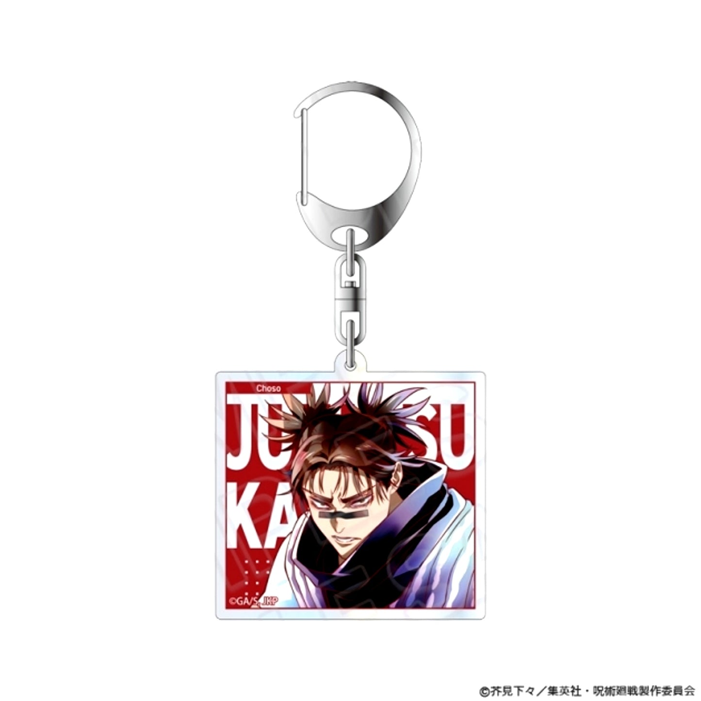 TV Anime Jujutsu Kaisen Culling Game Aurora Acrylic Keychain PALE TONE series Chousou Goods - Keychain [NEW]