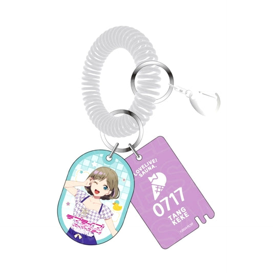 Love Live! Superstar!! Public Bath Style Keychain Keke Tang Sauna ver. [NEW]