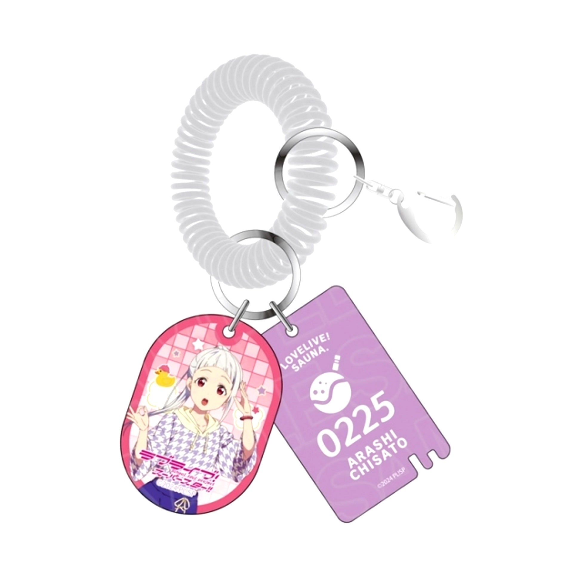 Love Live! Superstar!! Bathhouse-Style Keychain Chisato Arashi Sauna ver. [NEW]
