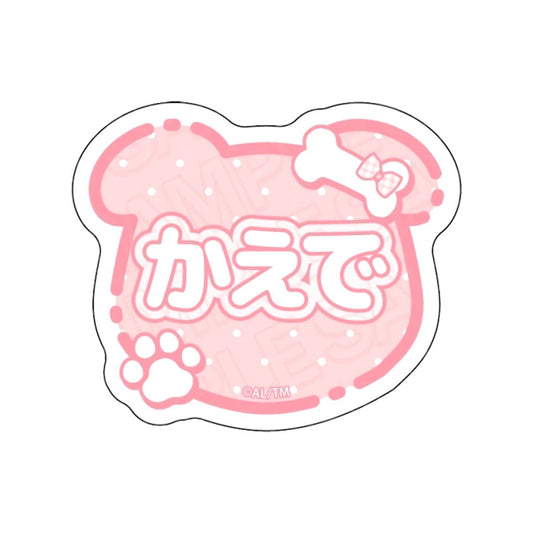 Oni Joushi Gokudera-san wa Abakaretai. Name Badge Gokudera Kaede [NEW]