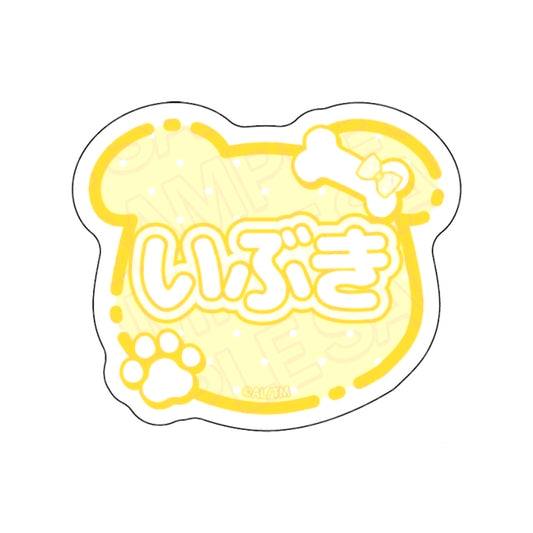 Oni Joushi Gokudera-san wa Abakaretai. Name Badge Gokudera Ibuki [NEW]