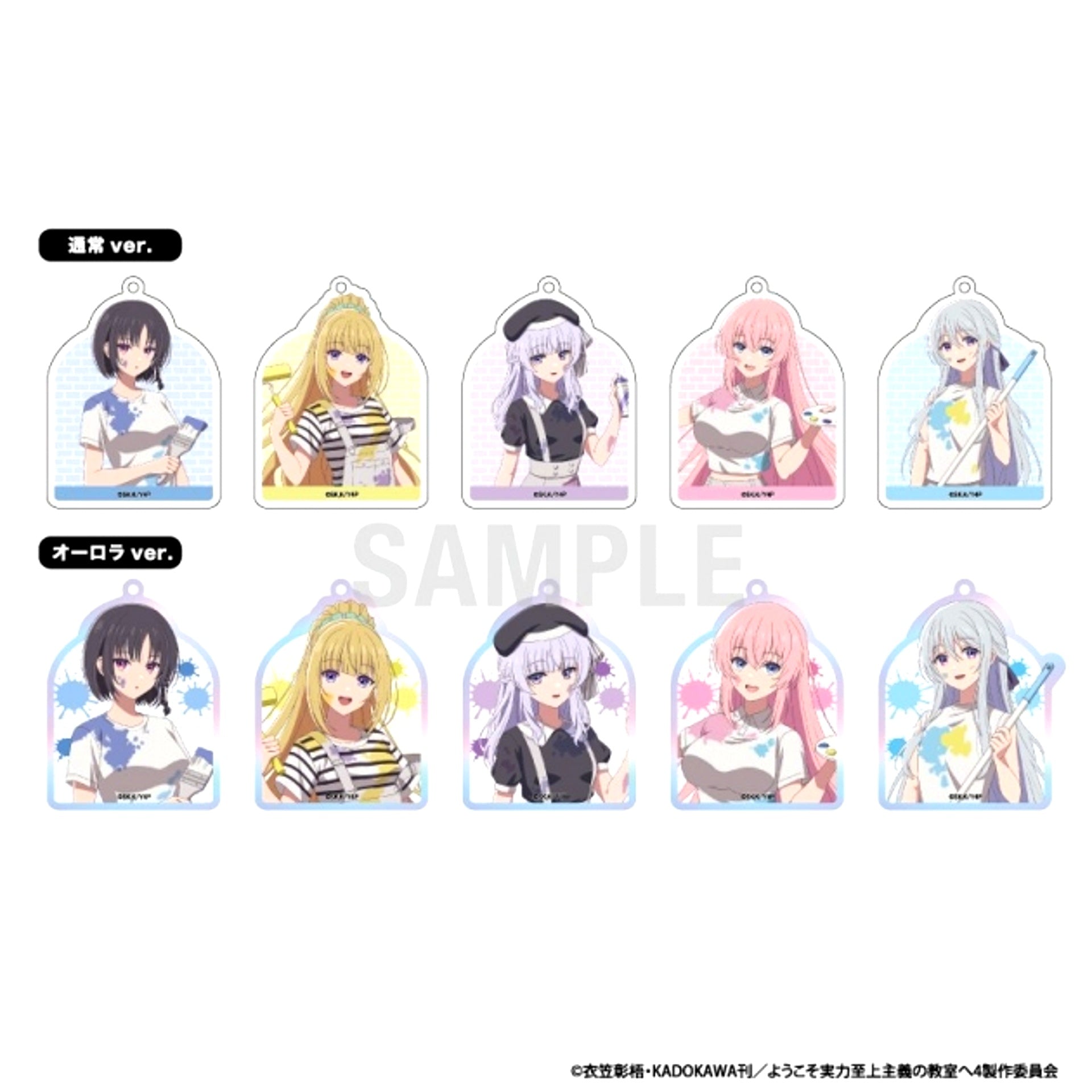Classroom of the Elite Acrylic Keychain Collection Painter Ver. [NEW]