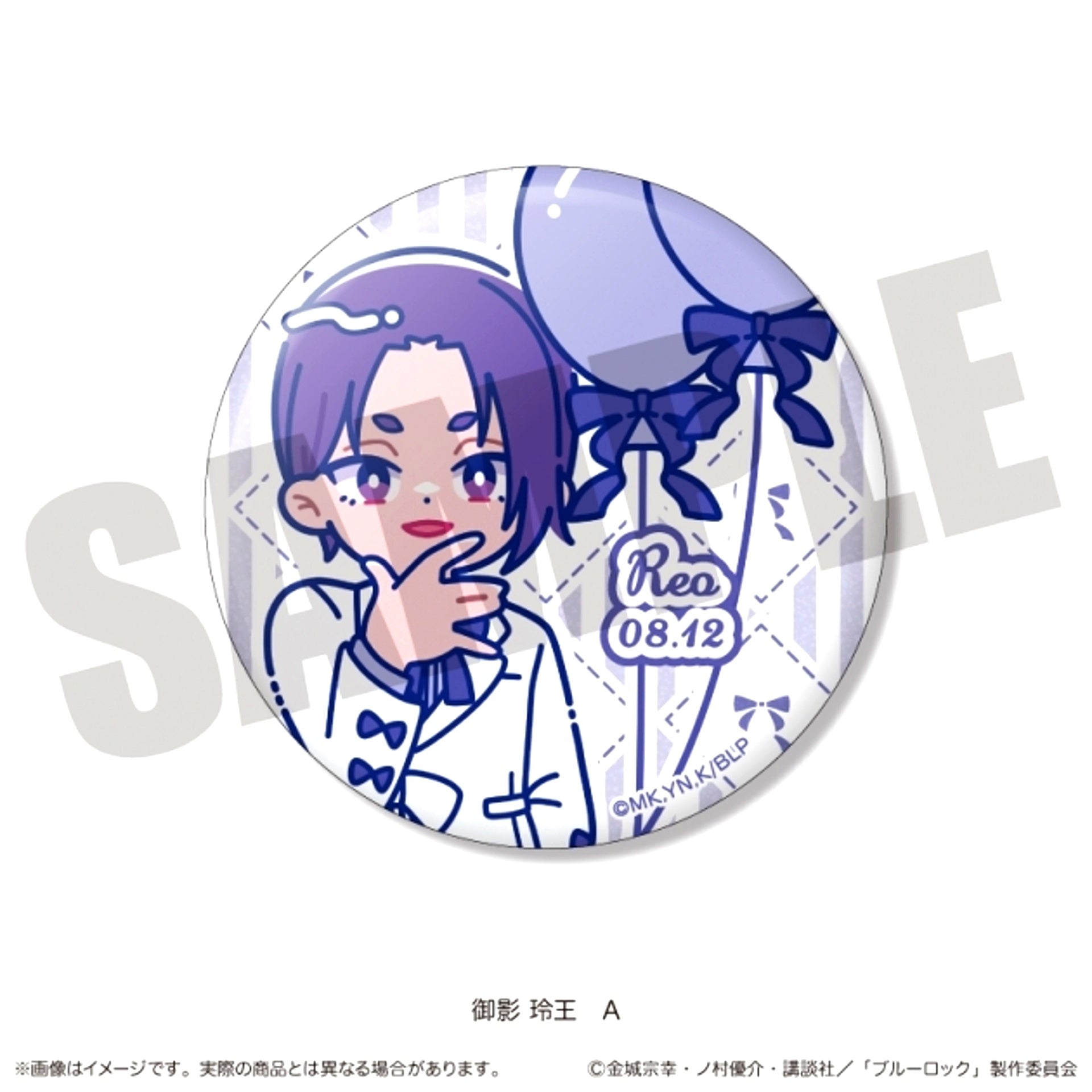 TV Anime "BLUELOCK" Kirakira Can Badge Nyutoro Mikage Reo Birthday A [NEW]