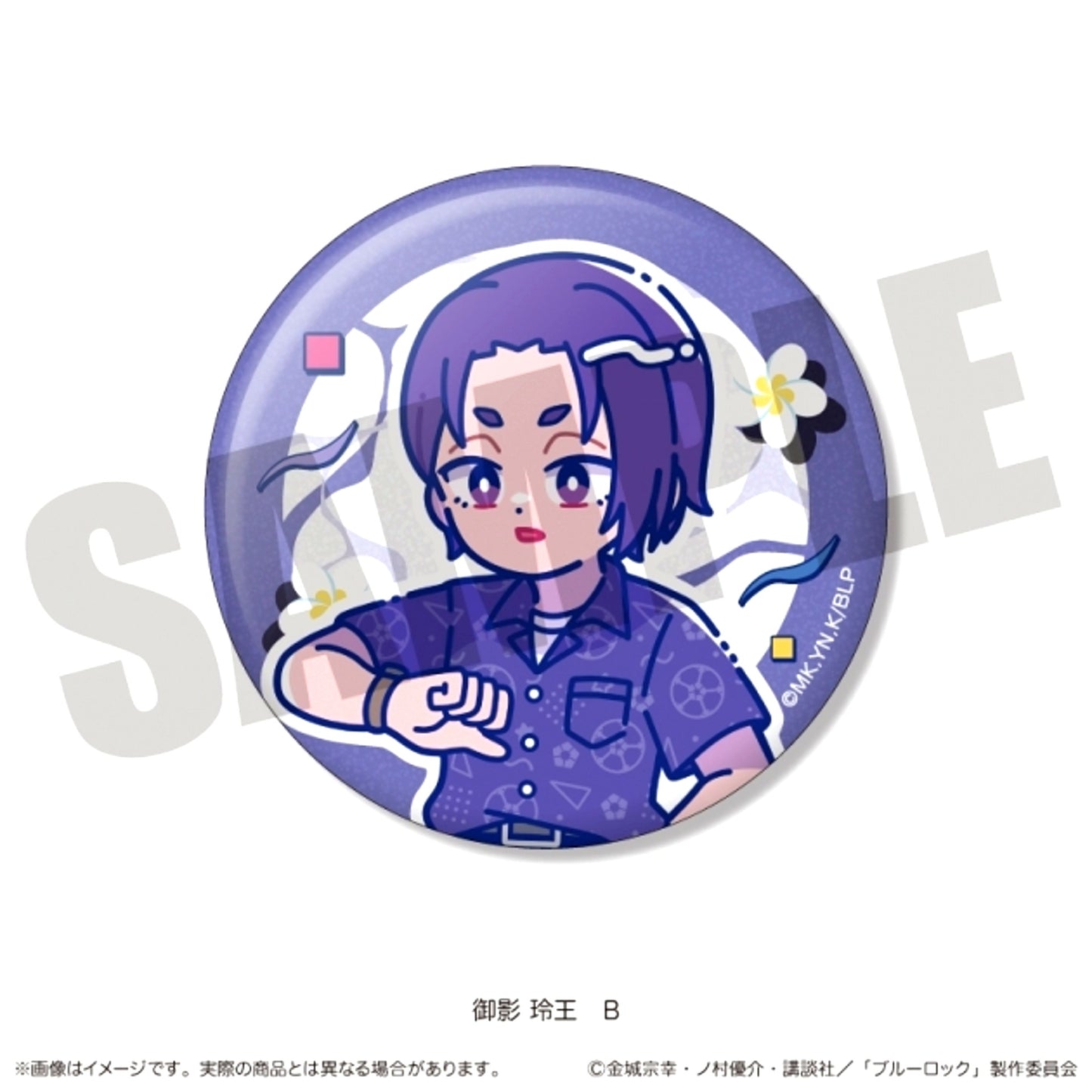 TV Anime "BLUELOCK" Kirakira Can Badge Nyutoro Mikage Reo Birthday B [NEW]