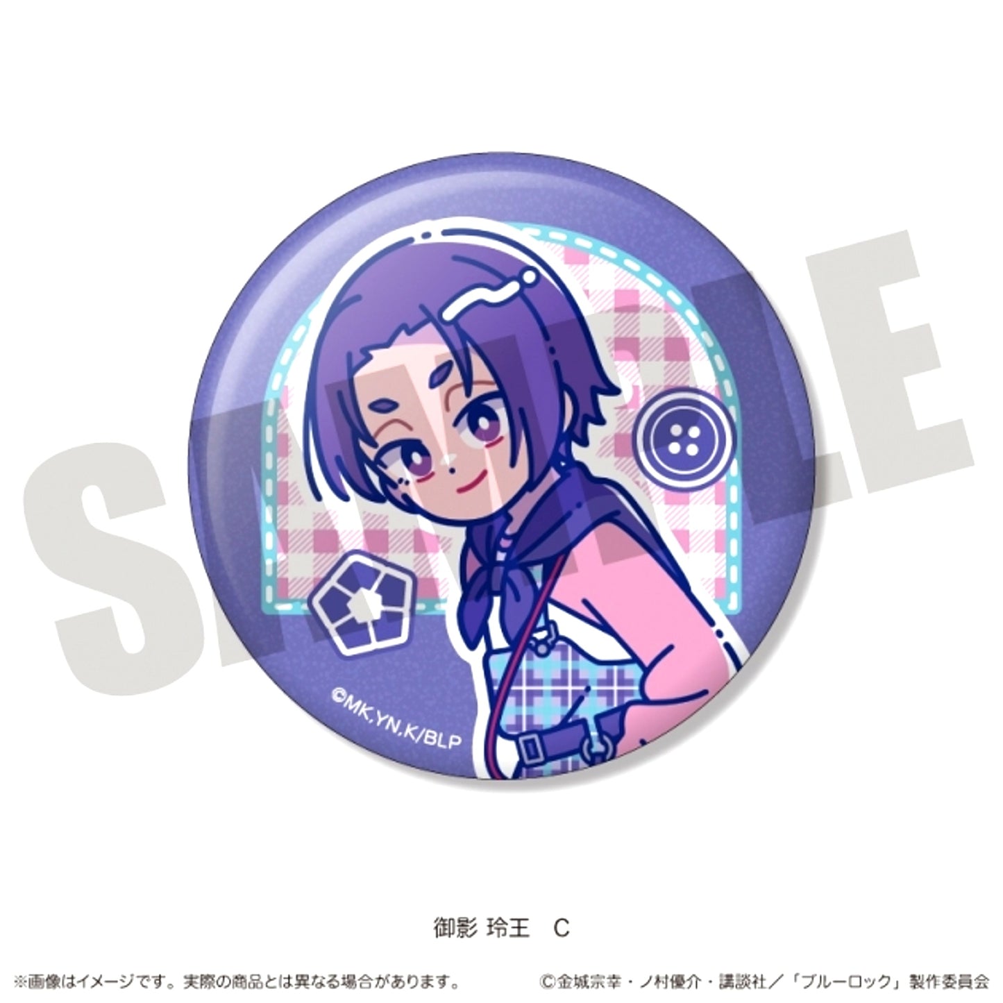TV Anime Blue Lock Glitter Can Badge Newtro Mikage Reo Birthday C [NEW]