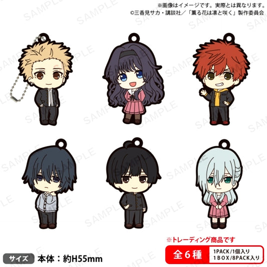 TV Anime The Fragrant Flower Blooms With Dignity BUSHIROAD THE BOX TV Anime The Fragrant Flower Blooms With Dignity Rubber Keychain Goods - Keychain [NEW]