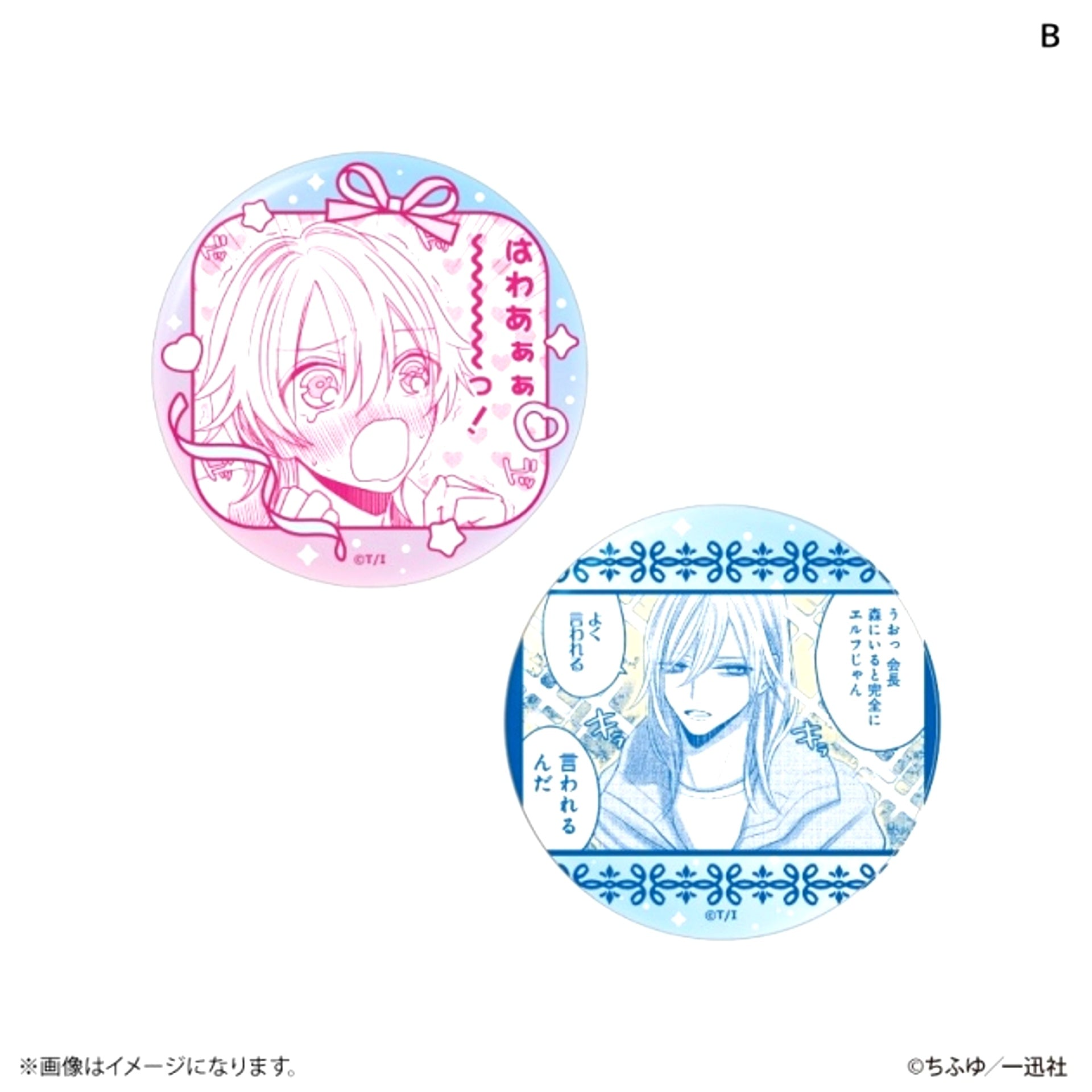 Himitsu no Ibara Can Badge Set B [NEW]